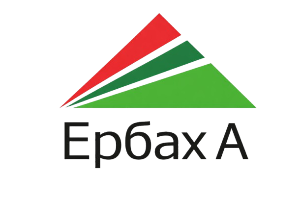 ЕрБах ЕрБах